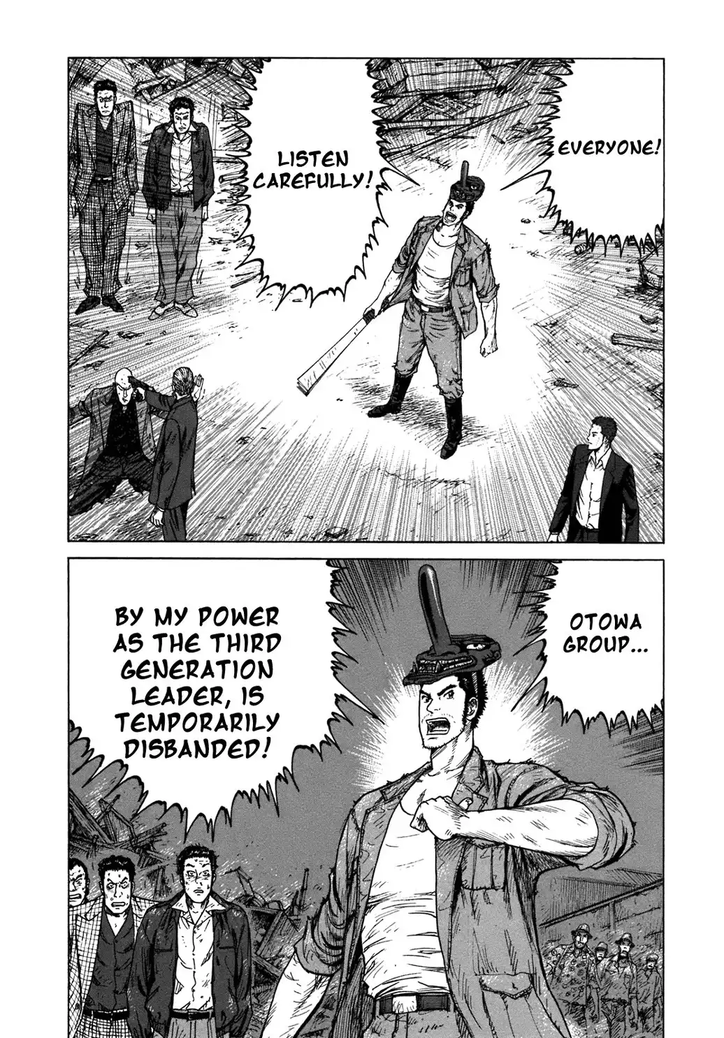 ReMember (KING Gonta) Chapter 21 17